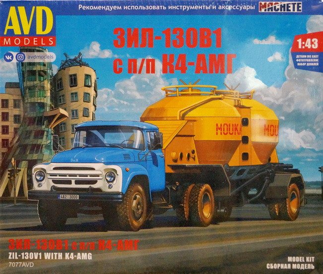 Сборная модель "Седельный тягач З&Л-130В1 с полуприцепом-муковозом К4-АМГ"    М 1/43