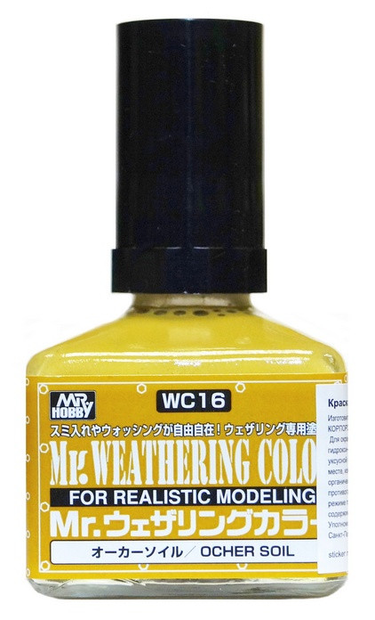 WC16 Смывка для моделй MR.Weathering Color "Песочный" / Ocher Soil, 40 мл.