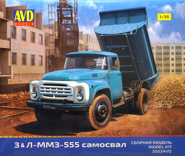 Сборная модель "Самосвал З&Л-ММЗ-555"   М 1/35
