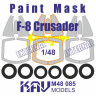 Окрасочная маска для модели самолета F-8 "Crusader" (Hasegawa)  М 1/48