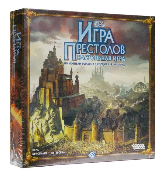 Настольная игра "Игра престолов" (2-е издание)