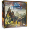 Настольная игра "Игра престолов" (2-е издание)