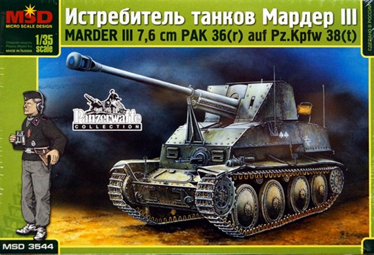 Сборная модель "Немецкая САУ "Marder III Ausf H"  М 1/35