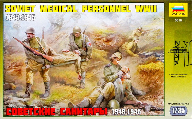 Набор миниатюр "Советские санитары"   М 1/35
