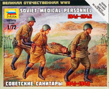 Набор миниатюр "Советские санитары"   М 1/72