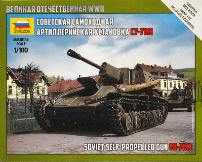 Сборная модель Советская самоходная артиллерийская установка СУ-76М"   М 1/100
