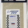 Окрасочная маска для модели самолета Boeing 777 (Звезда), М 1/144