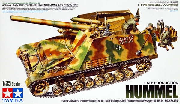 Сборная модель "Немецкая САУ Sd.Kfz 165 "Hummel"  М 1/35