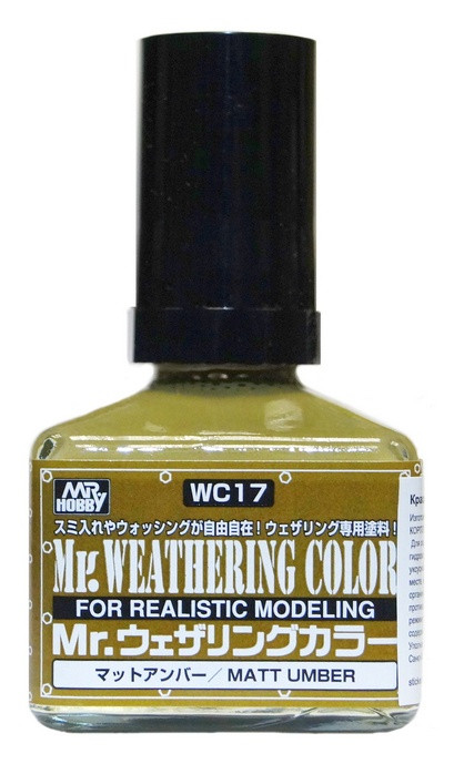 WC17 Смывка для моделей MR.Weathering Color "Умбра" / Matt Umber, 40 мл.