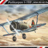 Сборная модель "Истребитель И-15бис"   М 1/48