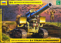 Сборная модель "Советская 203-мм гаубица особой мощности Б-4"  М 1/35