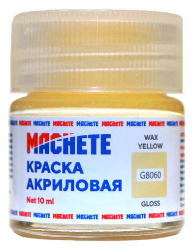 G8060 Machete Краска акриловая, глянцевая, цвет желтый воск / Wax Yellow, 10 мл.