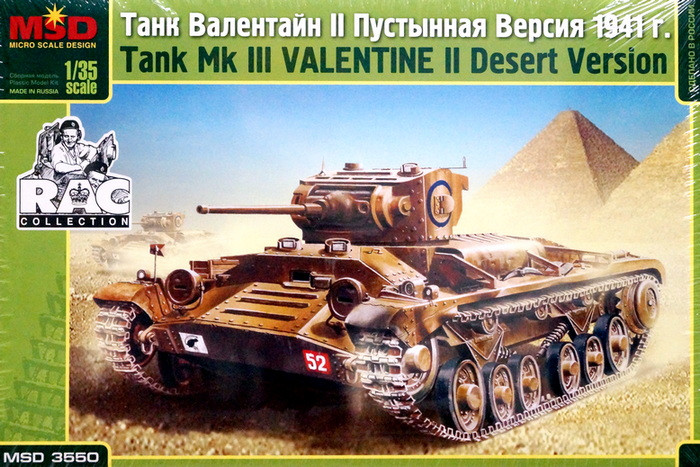 Сборная модель "Британский пехотный танк "Valentine IV"  М 1/35
