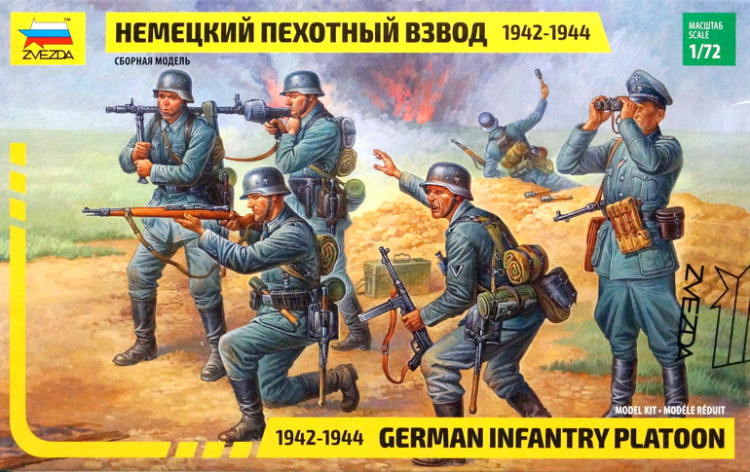 Набор миниатюр "Немецкий пехотный взвод"   М 1/72