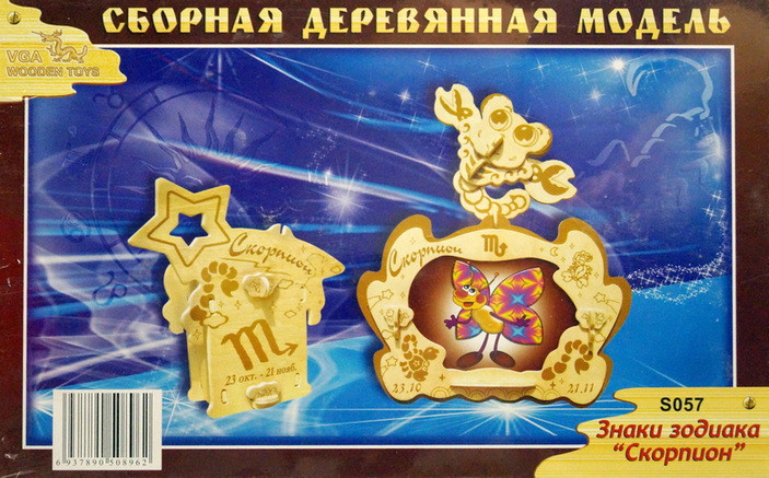 Конструктор из дерева "Органайзер "Скорпион"