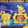 Конструктор из дерева "Органайзер "Скорпион"