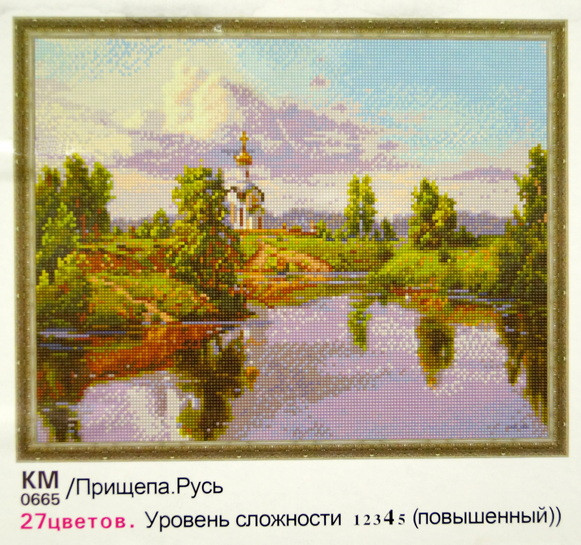 Картина мозаикой "Прищепа. Русь", 40 x 50 см.