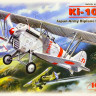 Сборная модель "Японский истребитель Кi-10-II"  М1/72