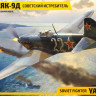 Сборная модель "Истребитель Як-9Д"  М 1/48