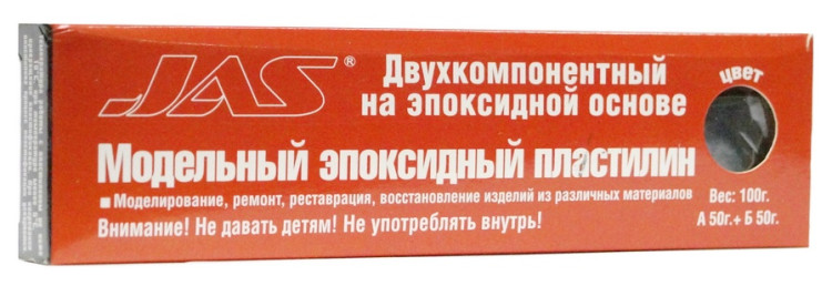 Эпоксидный пластилин, тёмно-серый, 100 гр