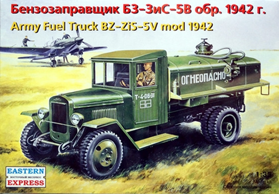 Сборная модель "Бензозаправщик БЗ-ЗиС-5В обр.1942 г."  М 1/35