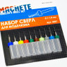 Набор сверл для моделизма 0.1 - 1 мм, 10 шт.