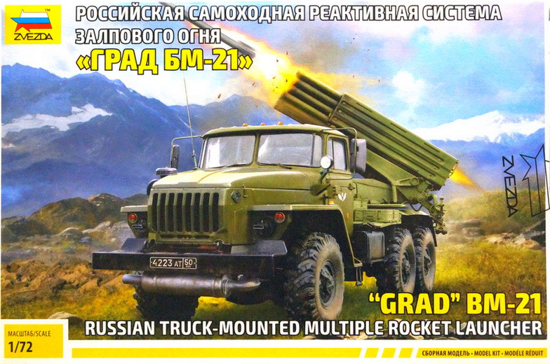 Сборная модель "Российская реактивная система залпового огня БМ-21 "Град"  М 1/72