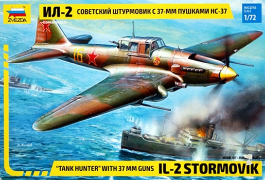 Сборная модель "Штурмовик Ил-2 с пушками НС-37"  М 1/72