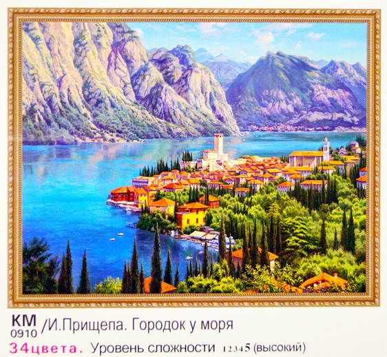 Картина мозаикой "Прищепа. Городок у моря.", 40 x 50 см.