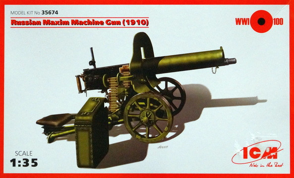 Сборная модель "Пулемет "Максим" обр. 1910 г." М 1/35