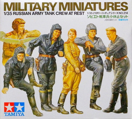 Набор миниатюр "Советские танкисты на отдыхе"  М 1/35