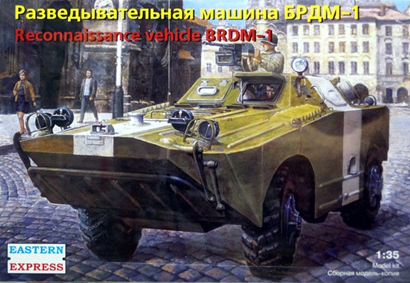 Сборная модель "Разведывательная машина БРДМ-1"  М 1/35