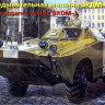 Сборная модель "Разведывательная машина БРДМ-1"  М 1/35
