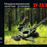 Сборная модель "Модернизированная зенитная установка ЗУ-23/30М1-4"  М 1/72