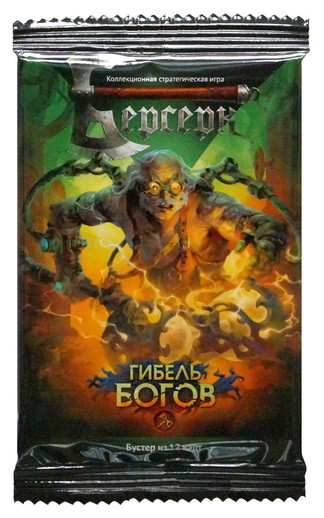 Настольная игра "Берсерк. Гибель богов". Бустер.