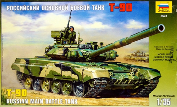 Сборная модель "Основной боевой танк Т-90"  М 1/35