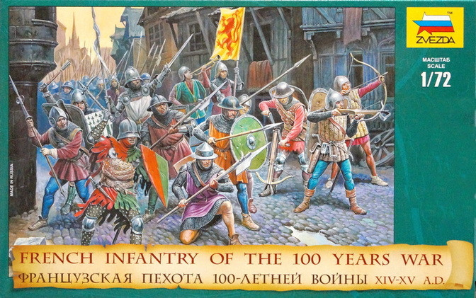 Набор миниатюр "Французская пехота столетней войны"   М 1/72