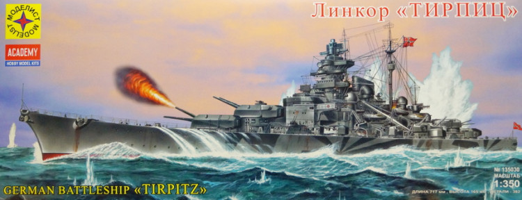 Сборная модель "Немецкий линкор "Тирпиц"   М 1/350