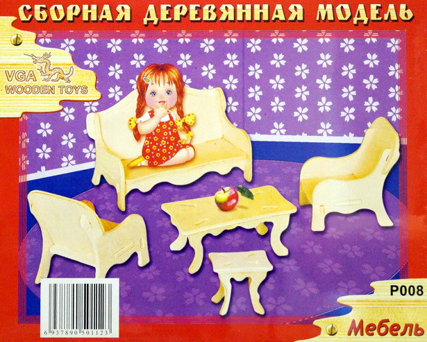 Конструктор из дерева "Мебель для отдыха"
