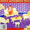 Конструктор из дерева "Мебель для отдыха"