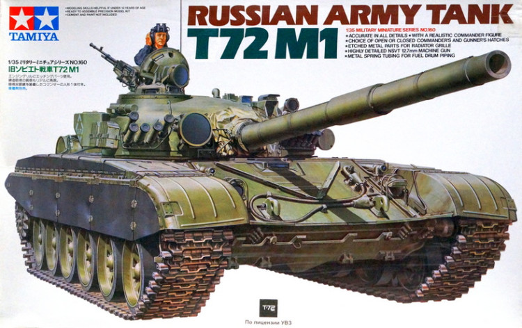 Сборная модель "Основной боевой танк Т-72М1" (По лицензии УВЗ) М 1/35