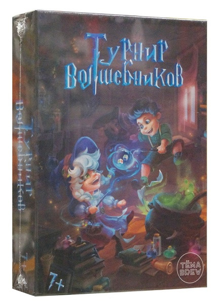Настольная игра "Турнир волшебников"