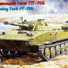 Сборная модель "Плавающий танк ПТ-76Б"  М 1/35