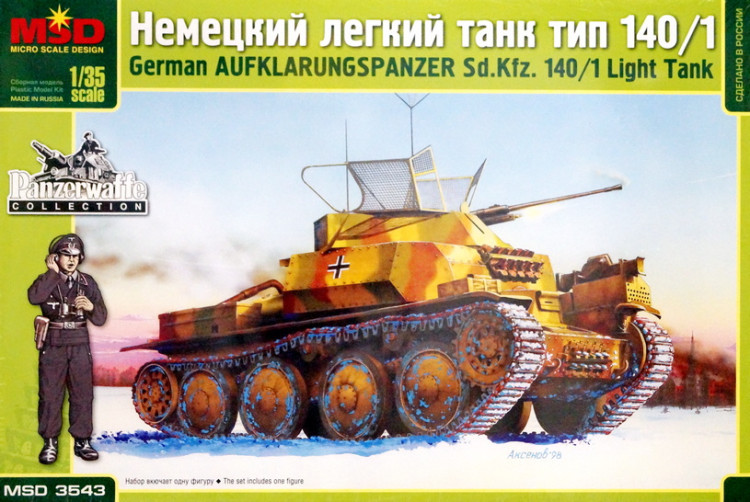 Сборная модель "Немецкий разведывательный танк Sd.Kfz.140/1"  М 1/35