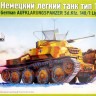 Сборная модель "Немецкий разведывательный танк Sd.Kfz.140/1"  М 1/35