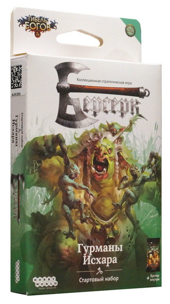Настольная игра "Берсерк. Гибель богов. Гурманы Исхара".