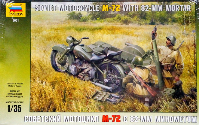 Сборная модель "Советский мотоцикл M-72 с минометом"  М 1/35