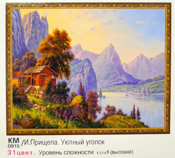 Картина мозаикой "Прищепа. Уютный уголок", 40 x 50 см.