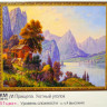 Картина мозаикой "Прищепа. Уютный уголок", 40 x 50 см.