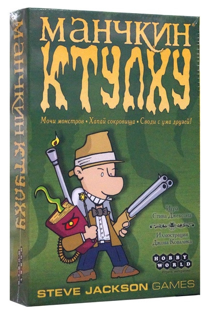 Настольная игра "Манчкин Ктулху"